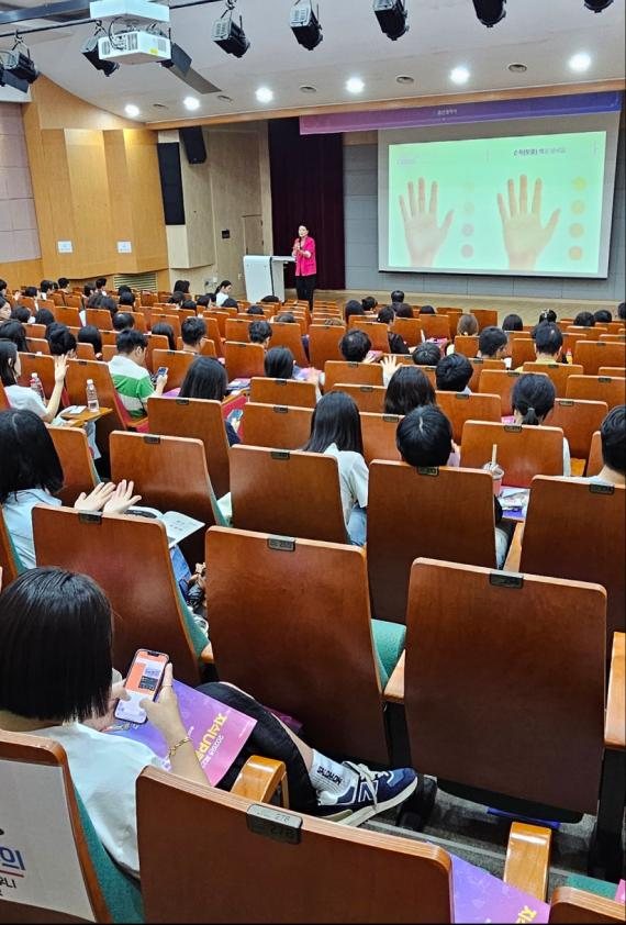 대강당 규모 퍼스널컬러 특강
